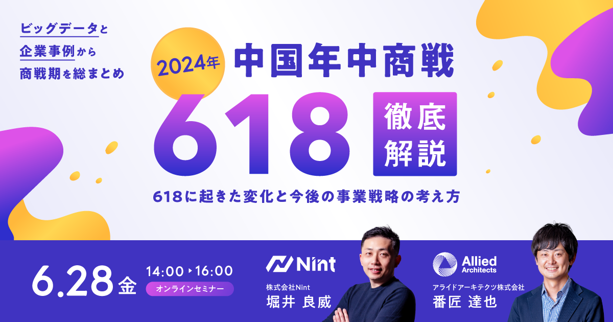 seminar_240628.png